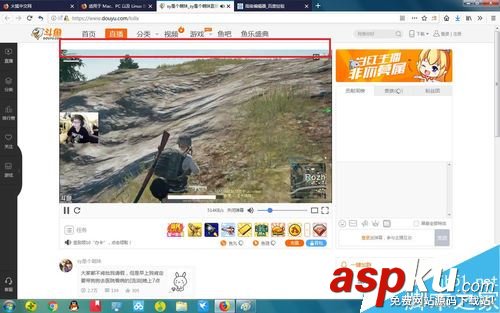 斗鱼,网页版,卡顿