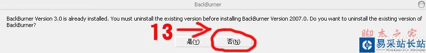 3dmax9.0【3dsmax9.0】官方英文版安装图文教程、破解注册方法-9
