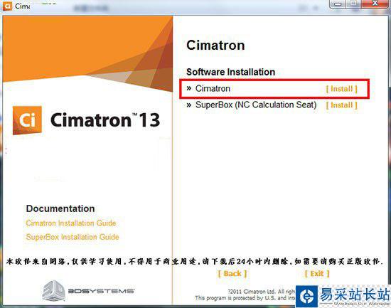 Cimatron E13.0