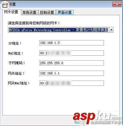 p2p终结者,网络限速