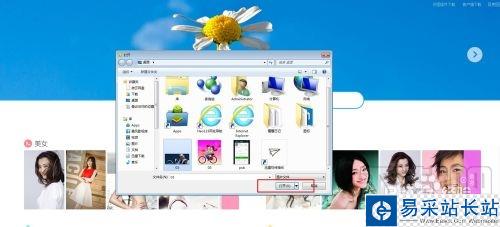 怎么用图片查找电影名字——百度新版识图