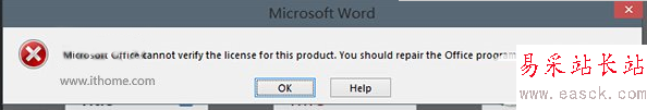 office2015/office16上手体验 office2015使用评测