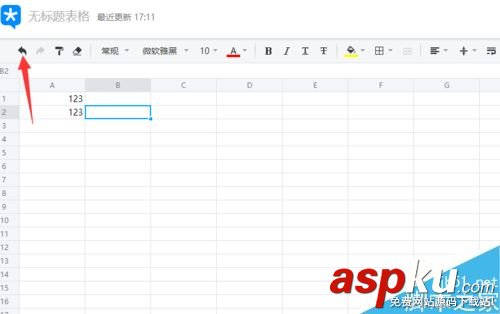 腾讯TIM,tim,表格