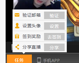 斗鱼tv