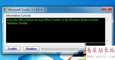 Office 2013激活工具