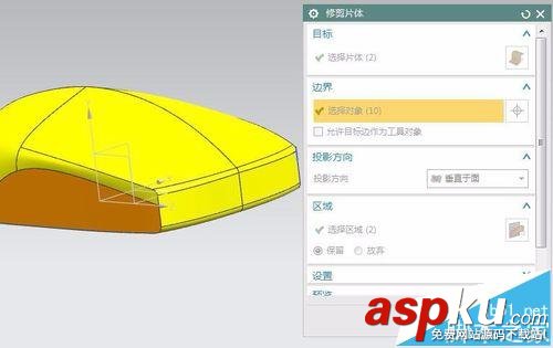 ug,模型,鼠标