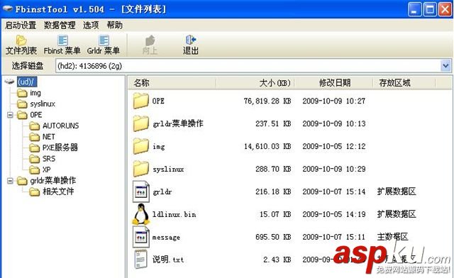 FbinstTool,万能启动