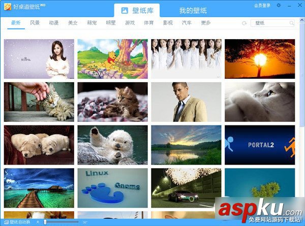 好桌道,壁纸,失败