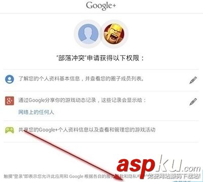 靠谱助手,谷歌账号