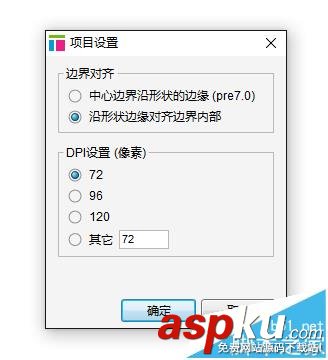 axure,图形重叠