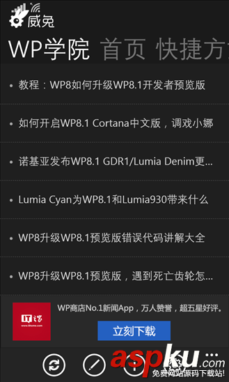 WP版,威兔1.03