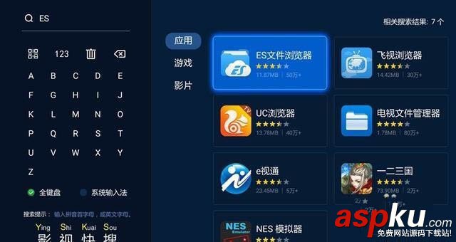 百度云,百度网盘,智能电视,电视盒子,视频