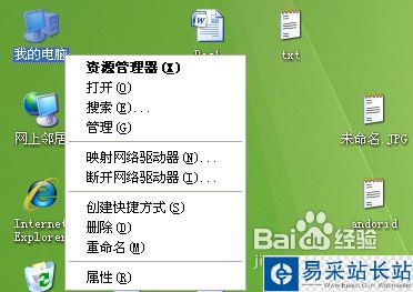 添加打印机提示操作无法完成怎么办