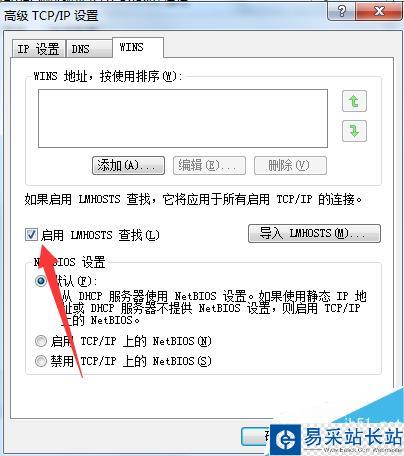 apache无法启动解决办法