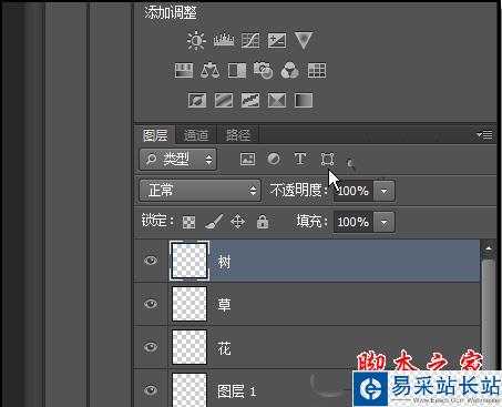 PS教程面版