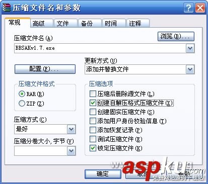 MSI,安装包