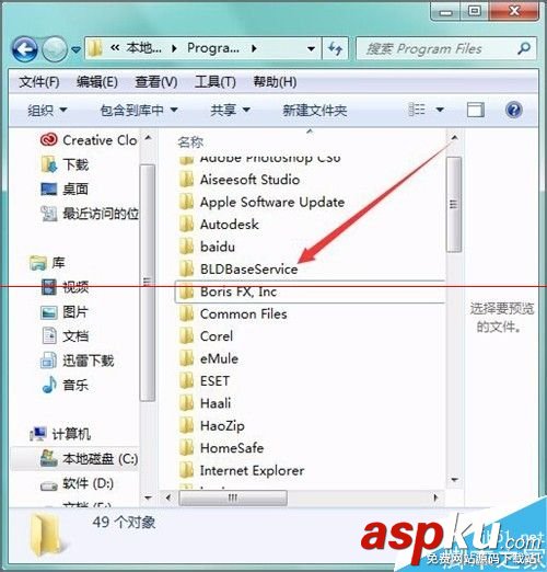 蓝光宝盒怎么卸载,蓝光宝盒卸载,蓝光宝盒