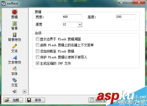 SWFText,flash,动画