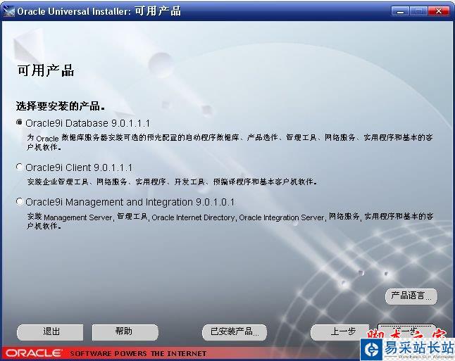 oracle 9i