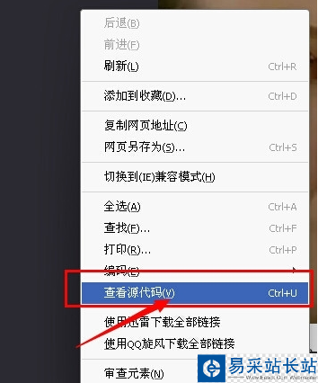 美拍视频