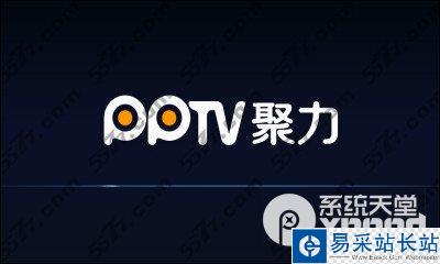 pptv聚力什么意思？ 三联