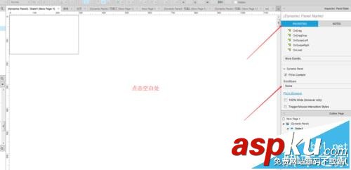 axure,动态面板
