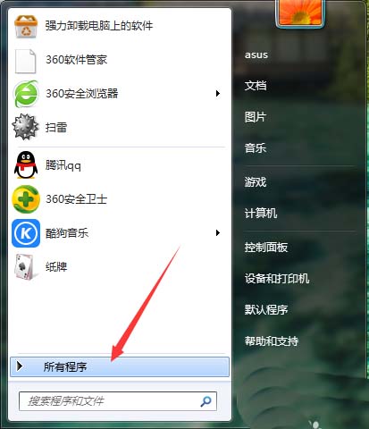 画图工具,菠萝
