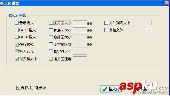 FbinstTool,万能启动