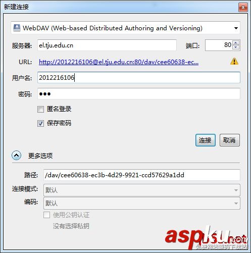 Cyberduck,如何上传文件