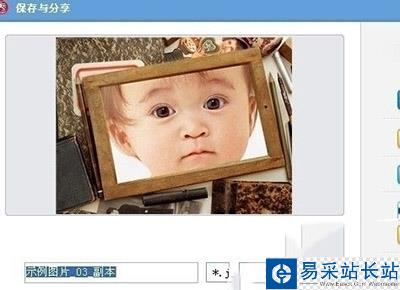 美图秀秀设置场景图文教程