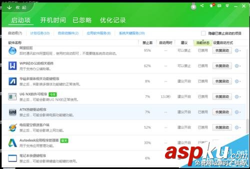 ug,nx许可证错误,ug6.0