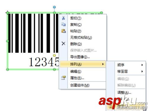BarTender条码打印怎么编辑复杂的条码? BarTender,条码