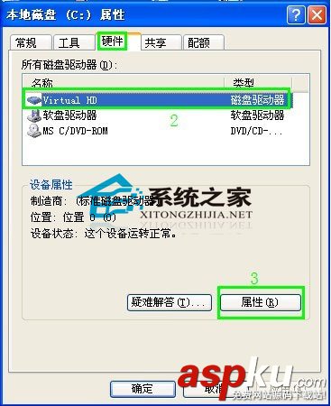 U盘,盘符
