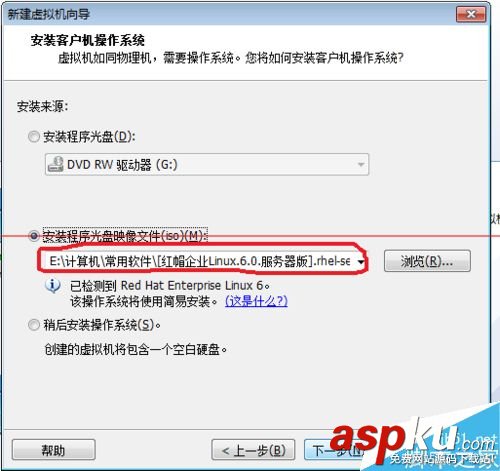 vmware软件怎么创建虚拟机？