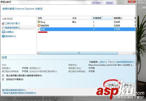 被遗忘,搜索,删除