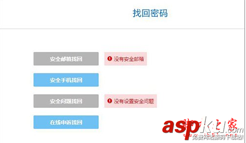 酷狗音乐,账号密码,酷狗