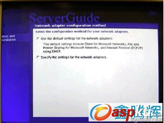 ServerGuide 引导安装指南教程(图文) ServerGuide,引导安装