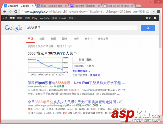 搜索框,计算