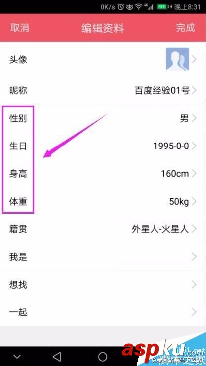 花样直播,直播