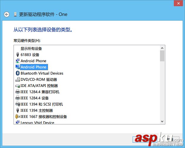 一加手机驱动,一加手机,USB驱动