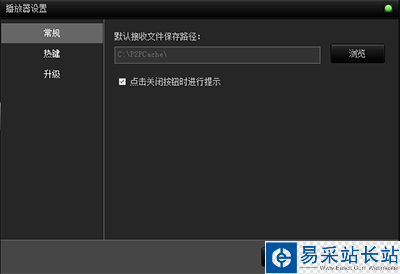 天王影音怎么看片