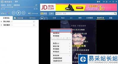 图2歌词