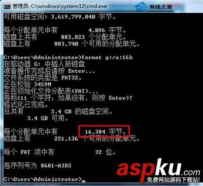 dos命令,U盘,传输速度
