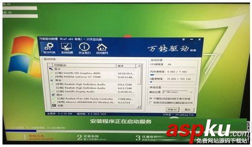 一键重装,重装系统