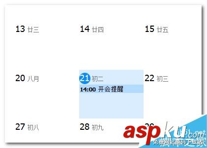 腾讯TIM,tim,提醒