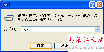 Office提示由于本机的限制该操作已被取消怎么办