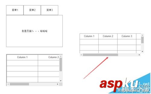axure,动态面板