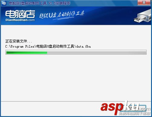 U盘装系统