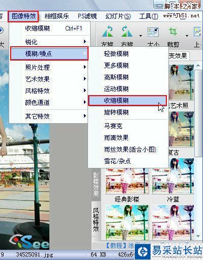 图3