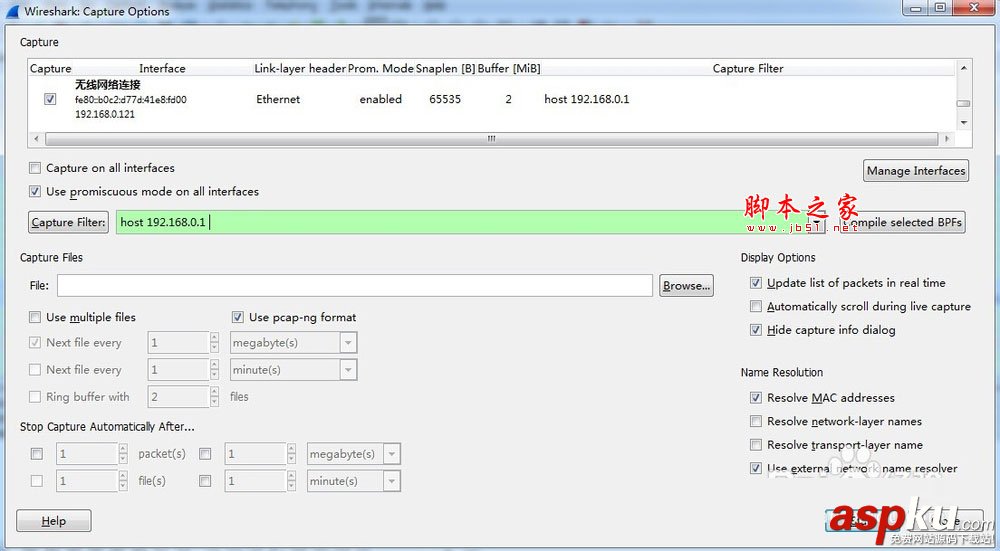 wireshark,抓包教程